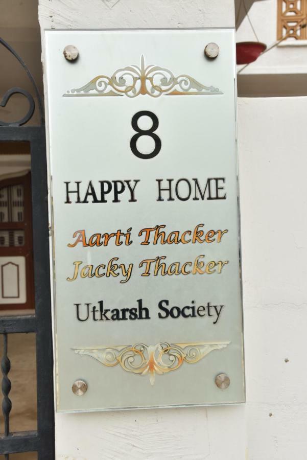 Happy Home Bhuj Zewnętrze zdjęcie